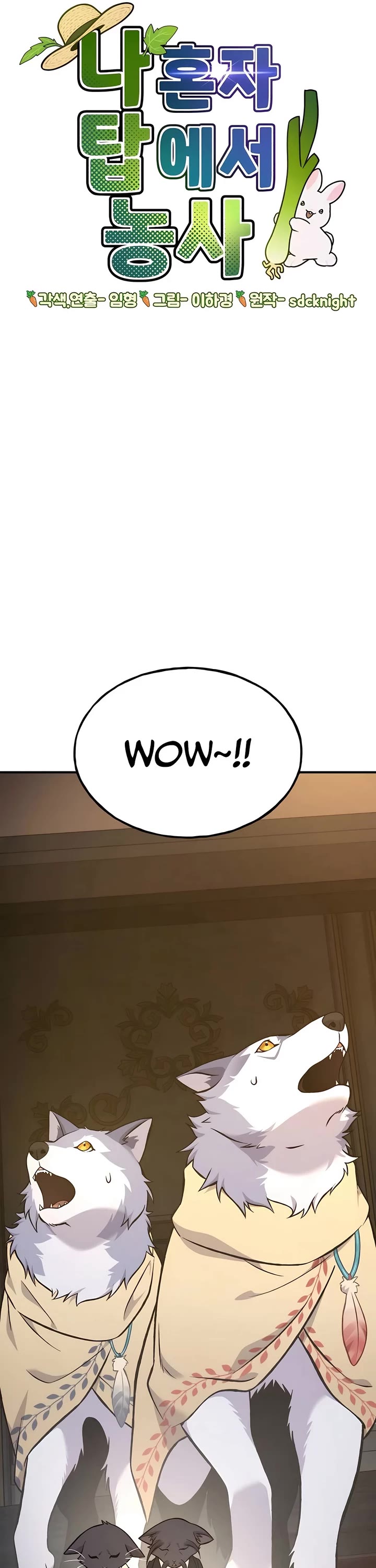 Solo Farming in the Tower Chapter 85 page 57 - Chapter 85