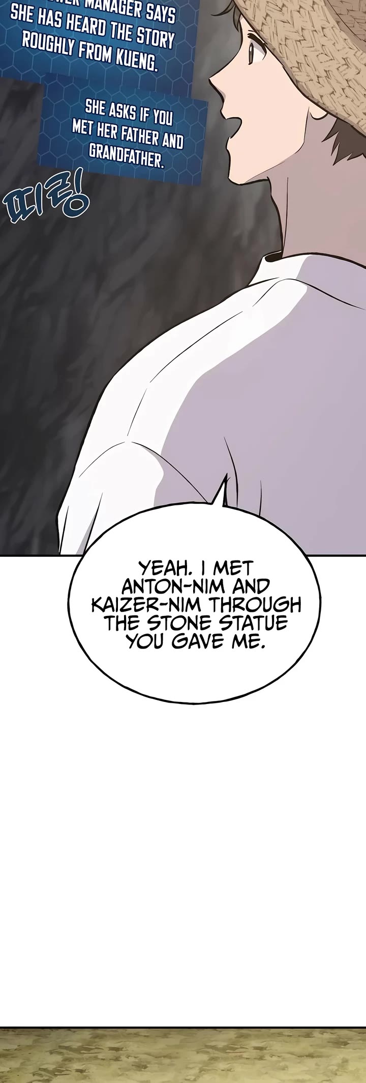 Solo Farming in the Tower Chapter 86 page 43 - Chapter 86