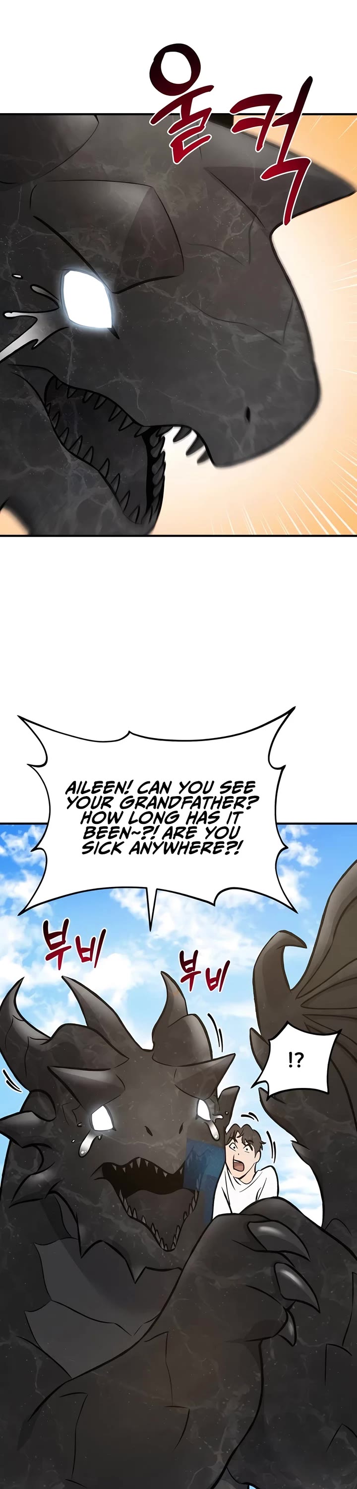 Solo Farming in the Tower Chapter 86 page 56 - Chapter 86