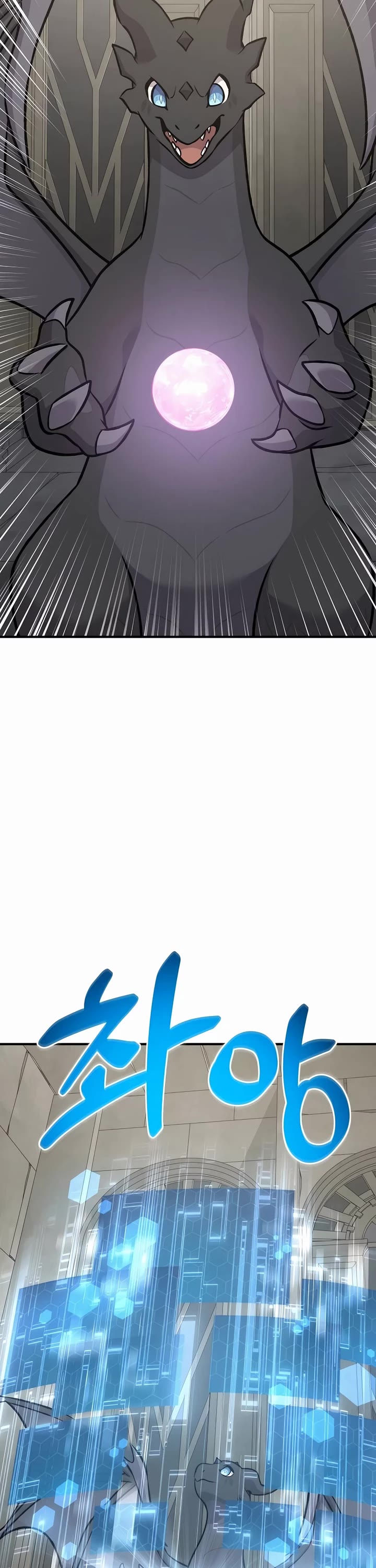Solo Farming in the Tower Chapter 87 page 18 - Chapter 87