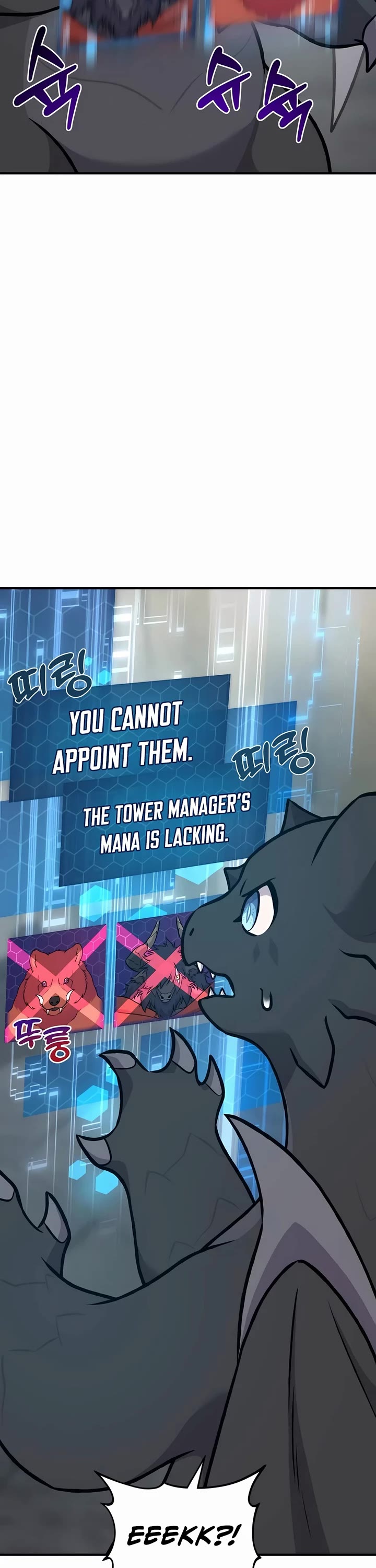 Solo Farming in the Tower Chapter 87 page 33 - Chapter 87