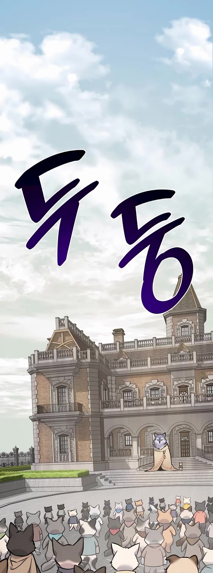 Solo Farming in the Tower Chapter 88 page 50 - Chapter 88