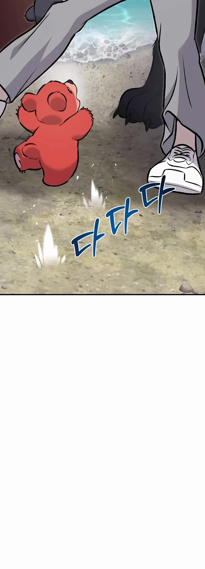 Solo Farming in the Tower Chapter 89 page 81 - Chapter 89