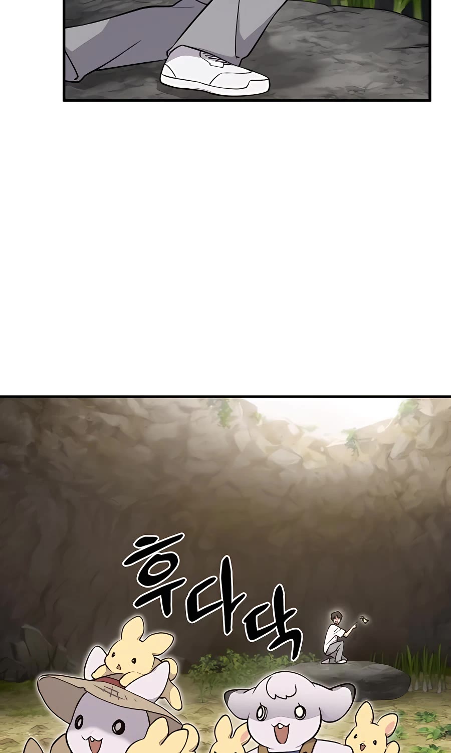 Solo Farming in the Tower Chapter 9 page 15 - Chapter 9