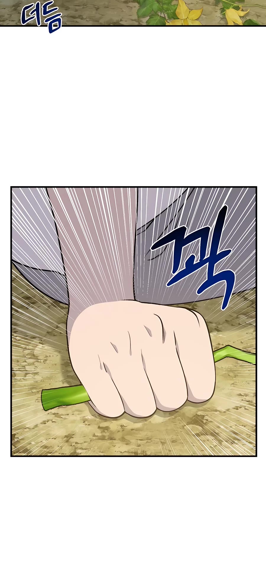 Solo Farming in the Tower Chapter 9 page 20 - Chapter 9