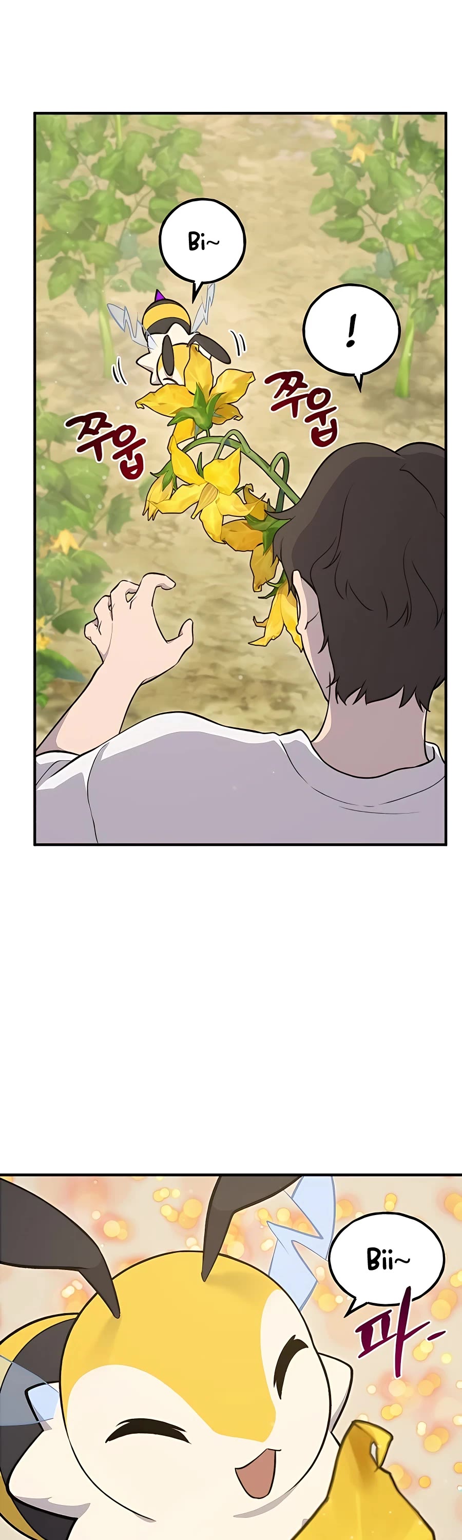 Solo Farming in the Tower Chapter 9 page 25 - Chapter 9
