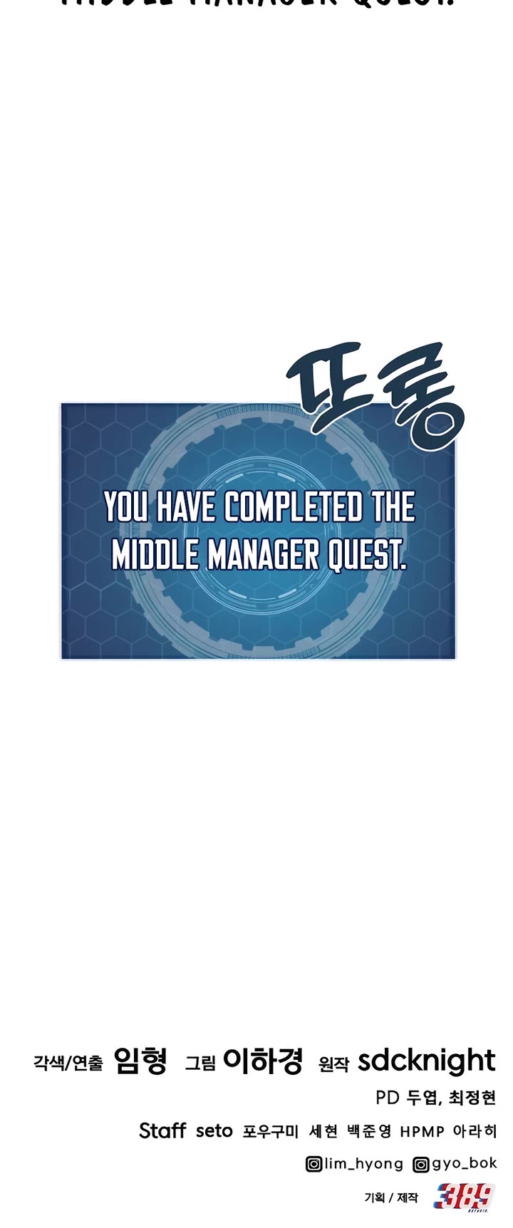Solo Farming in the Tower Chapter 91 page 85 - Chapter 91