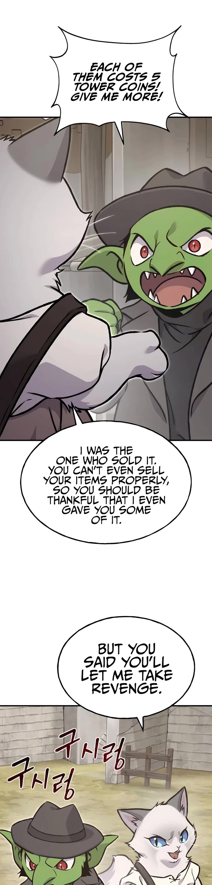 Solo Farming in the Tower Chapter 94 page 11 - Chapter 94