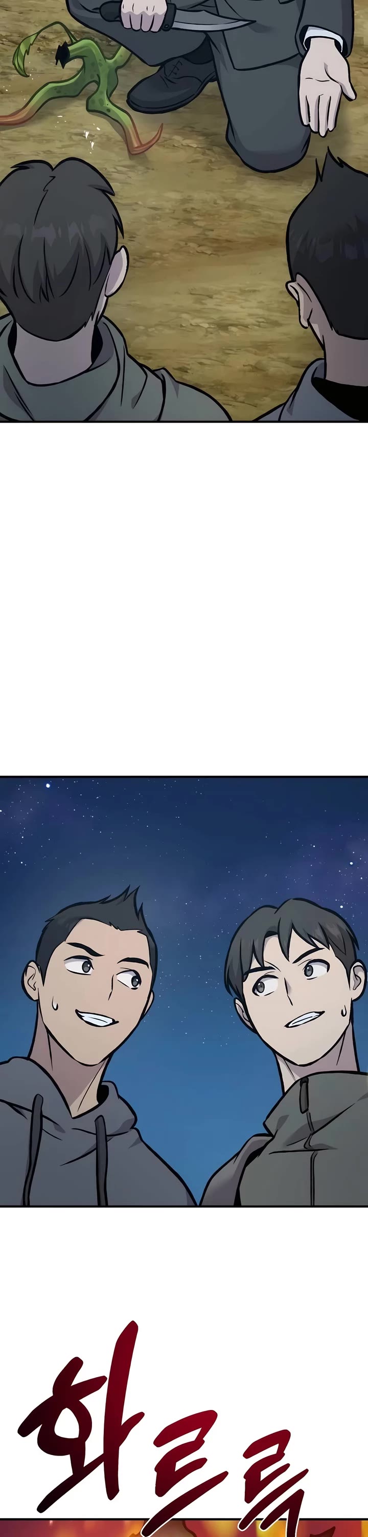 Solo Farming in the Tower Chapter 94 page 78 - Chapter 94