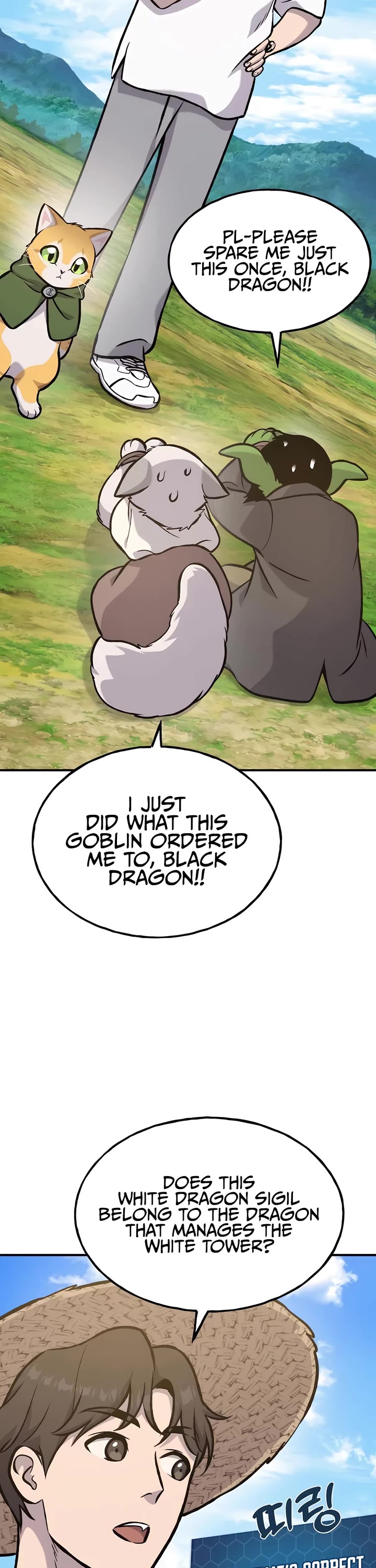 Solo Farming in the Tower Chapter 99 page 6 - Chapter 99