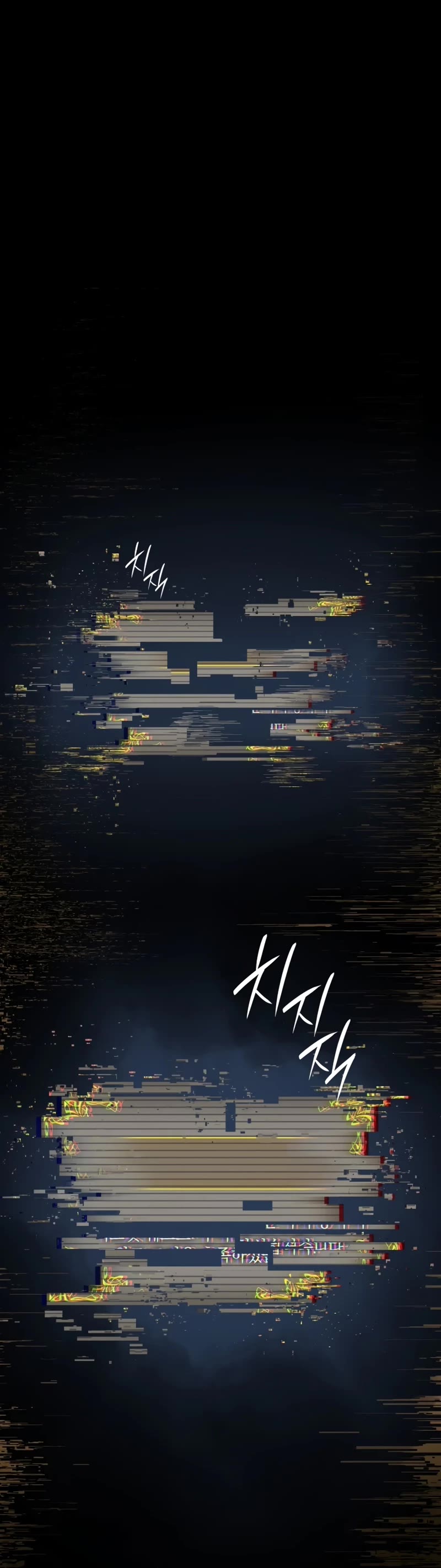 Solo Leveling: Ragnarok Chapter 1 page 87 - Chapter 1