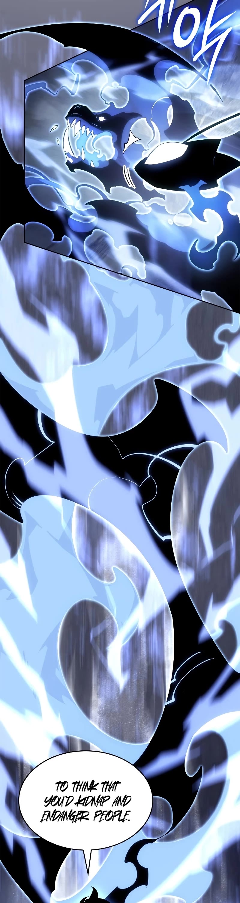 Solo Leveling: Ragnarok Chapter 11 page 8 - Chapter 11