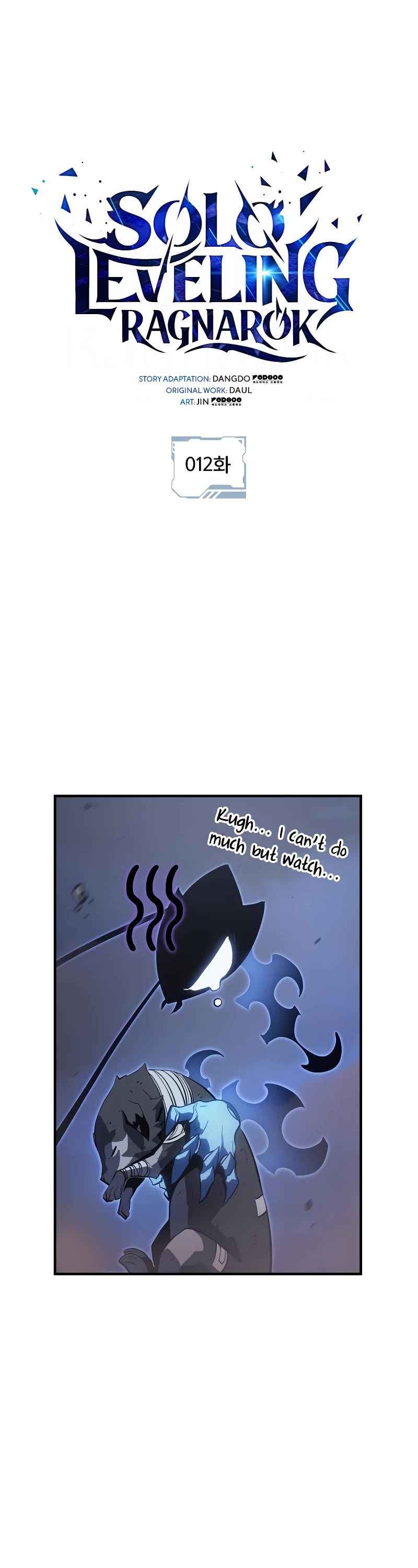 Solo Leveling: Ragnarok Chapter 12 page 2 - Chapter 12