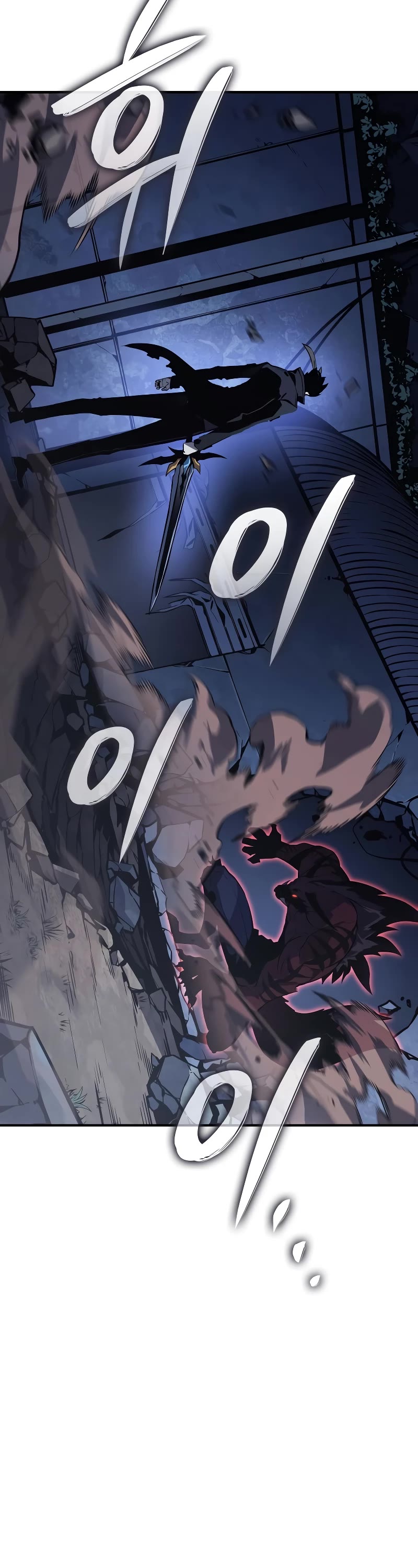 Solo Leveling: Ragnarok Chapter 12 page 4 - Chapter 12
