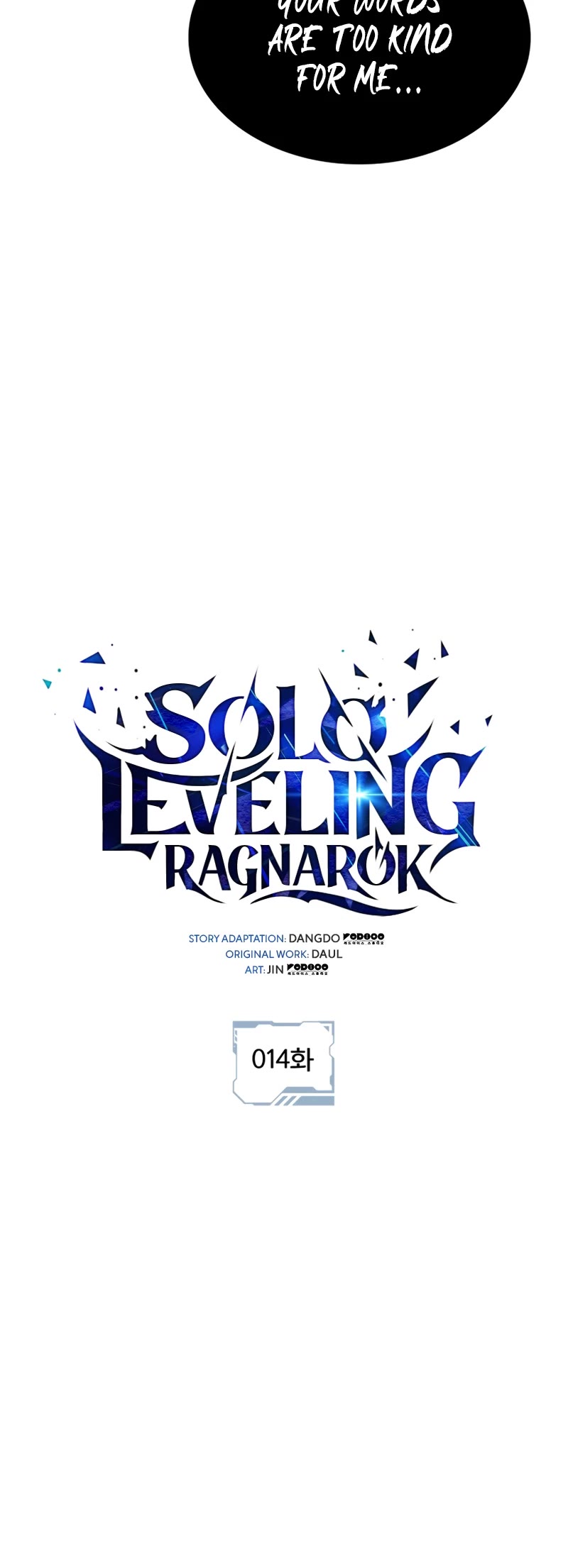 Solo Leveling: Ragnarok Chapter 14 page 15 - Chapter 14