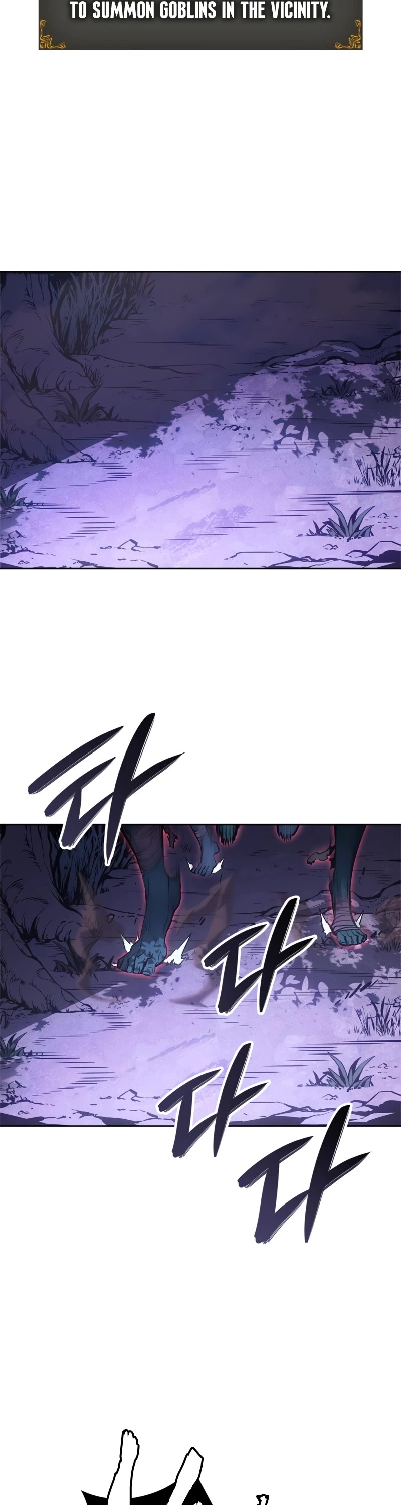 Solo Leveling: Ragnarok Chapter 15 page 14 - Chapter 15