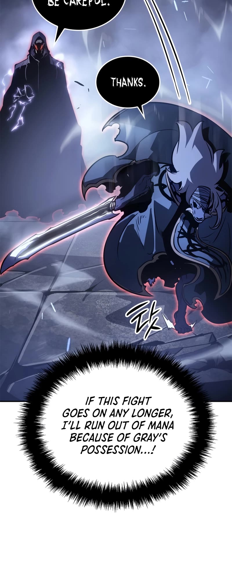 Solo Leveling: Ragnarok Chapter 18 page 12 - Chapter 18