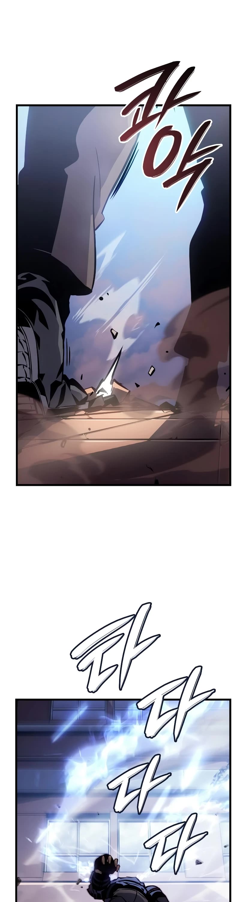 Solo Leveling: Ragnarok Chapter 2 page 72 - Chapter 2
