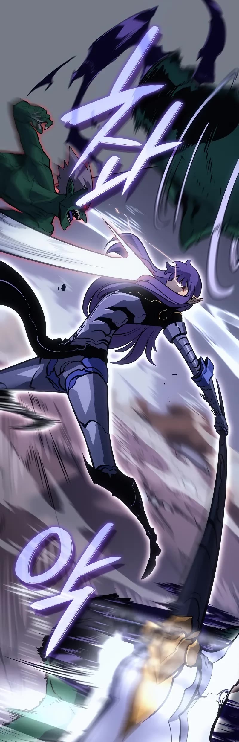 Solo Leveling: Ragnarok Chapter 21 page 20 - Chapter 21