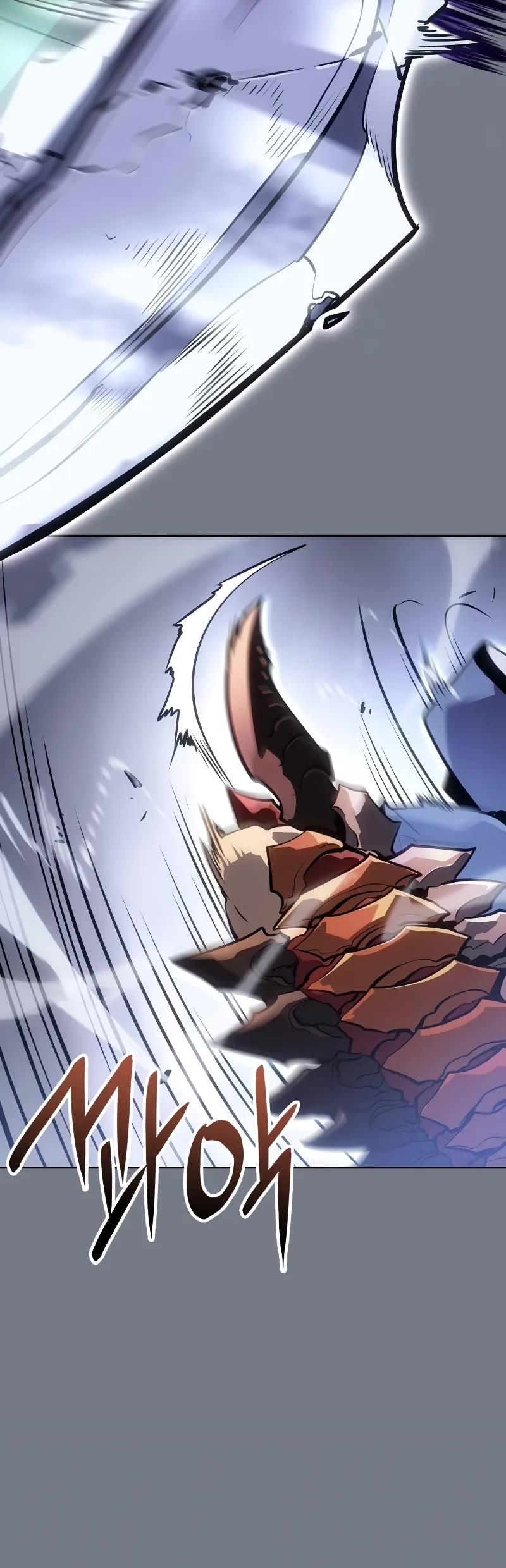 Solo Leveling: Ragnarok Chapter 21 page 21 - Chapter 21