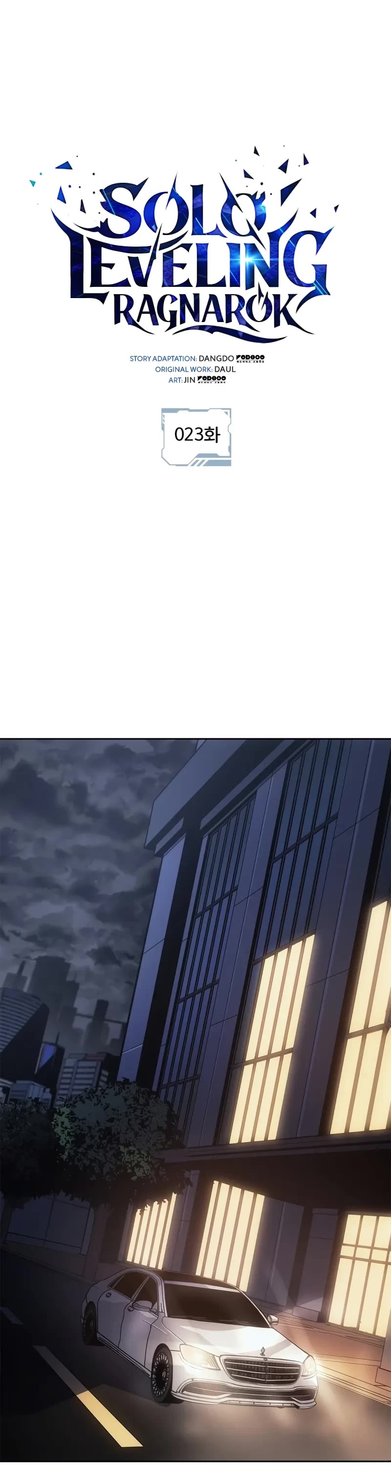 Solo Leveling: Ragnarok Chapter 23 page 2 - Chapter 23