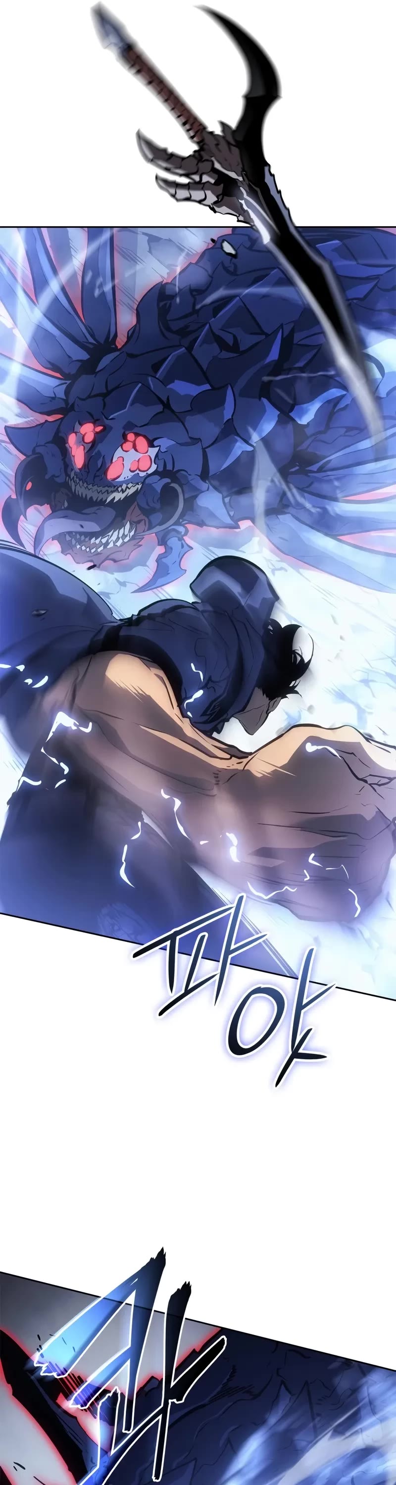 Solo Leveling: Ragnarok Chapter 24 page 17 - Chapter 24
