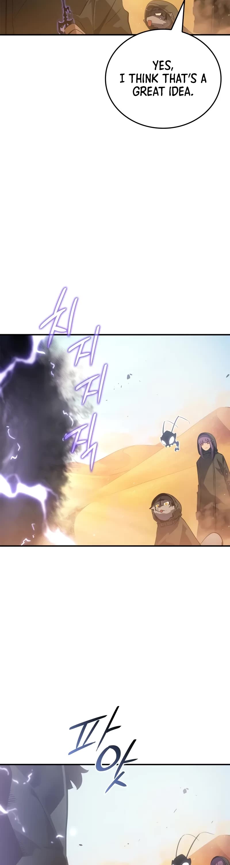 Solo Leveling: Ragnarok Chapter 25 page 8 - Chapter 25