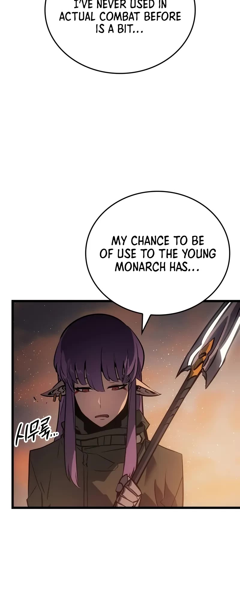 Solo Leveling: Ragnarok Chapter 26 page 15 - Chapter 26