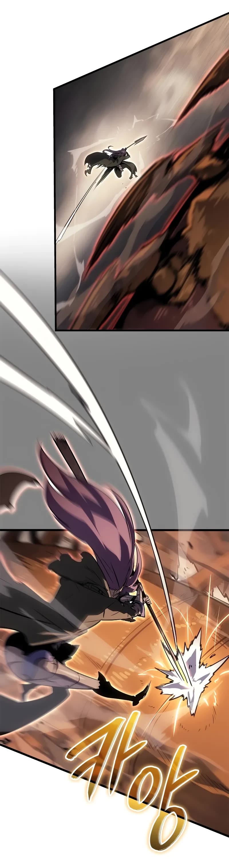 Solo Leveling: Ragnarok Chapter 27 page 12 - Chapter 27