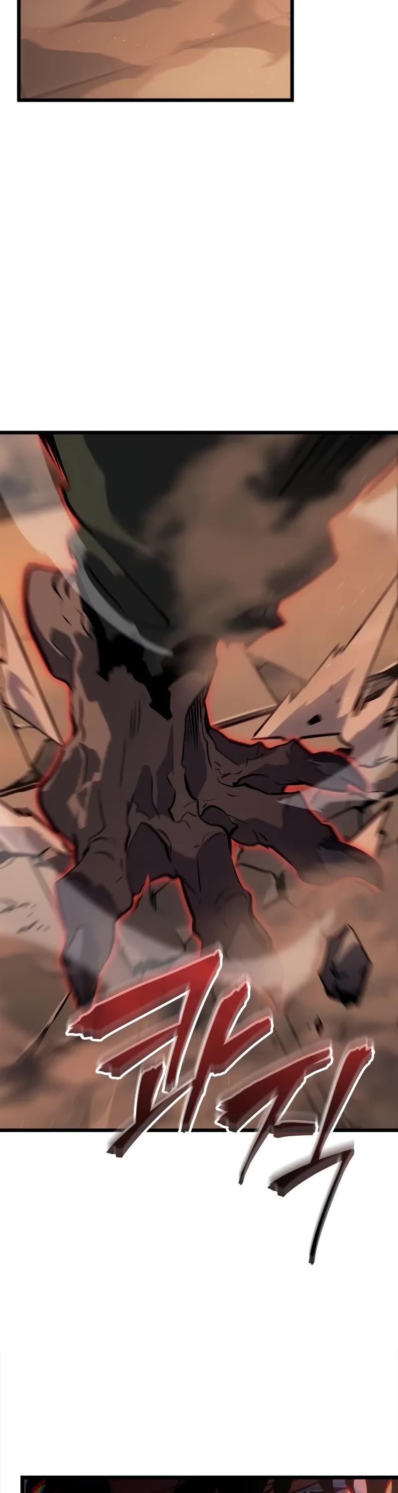 Solo Leveling: Ragnarok Chapter 27 page 17 - Chapter 27