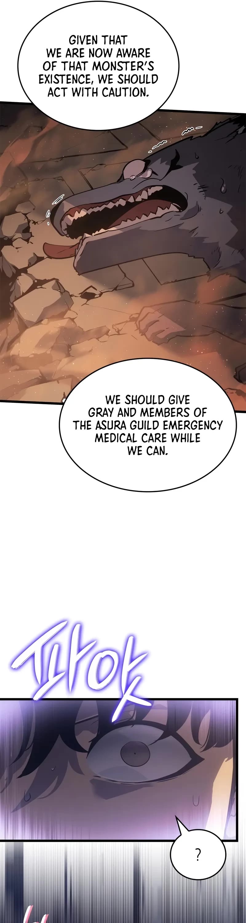 Solo Leveling: Ragnarok Chapter 28 page 22 - Chapter 28