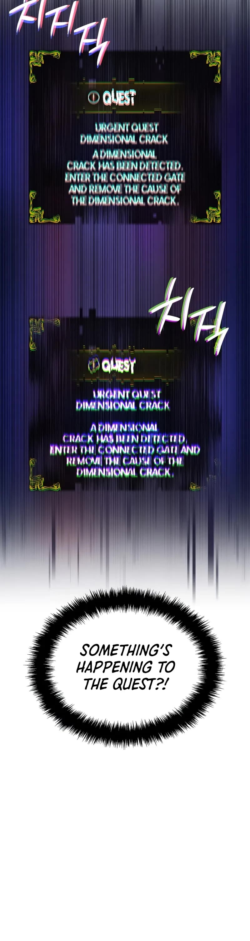Solo Leveling: Ragnarok Chapter 28 page 23 - Chapter 28