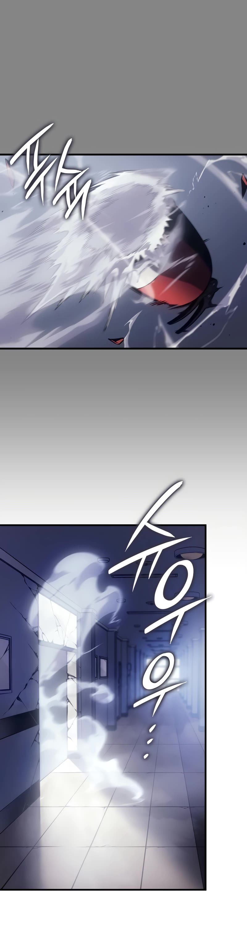 Solo Leveling: Ragnarok Chapter 3 page 16 - Chapter 3
