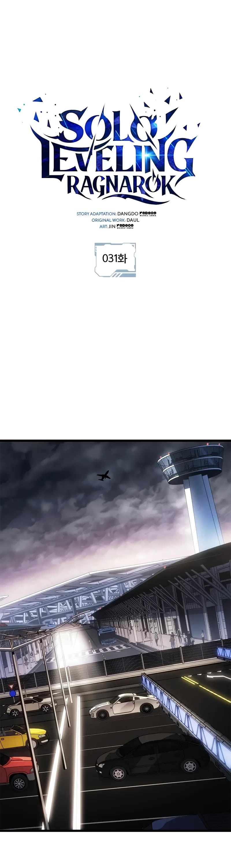 Solo Leveling: Ragnarok Chapter 31 page 2 - Chapter 31