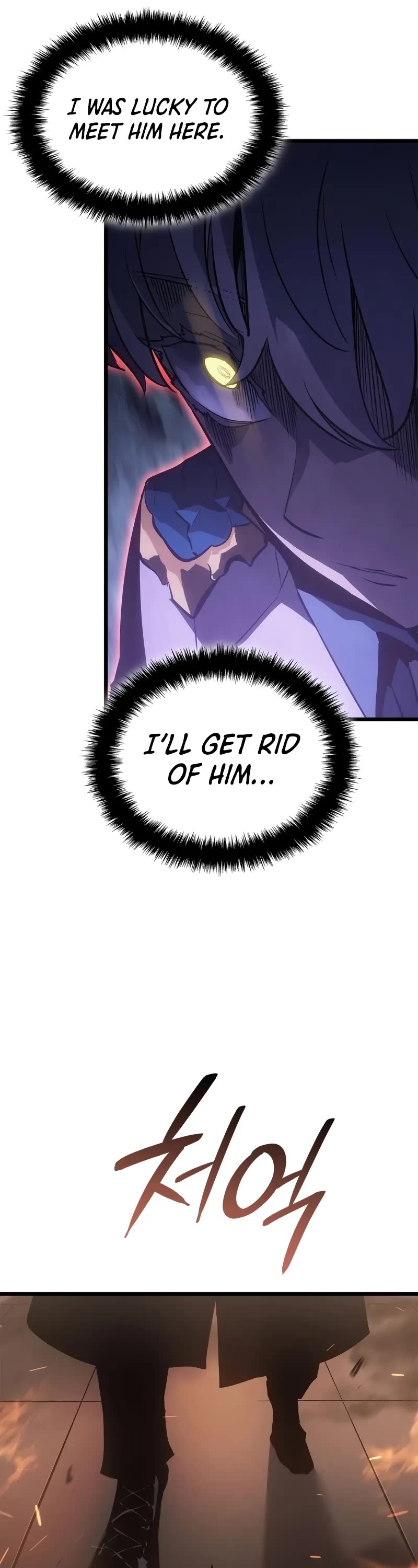 Solo Leveling: Ragnarok Chapter 32 page 27 - Chapter 32