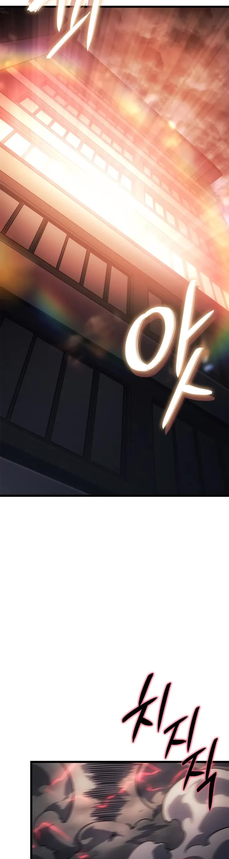 Solo Leveling: Ragnarok Chapter 32 page 59 - Chapter 32