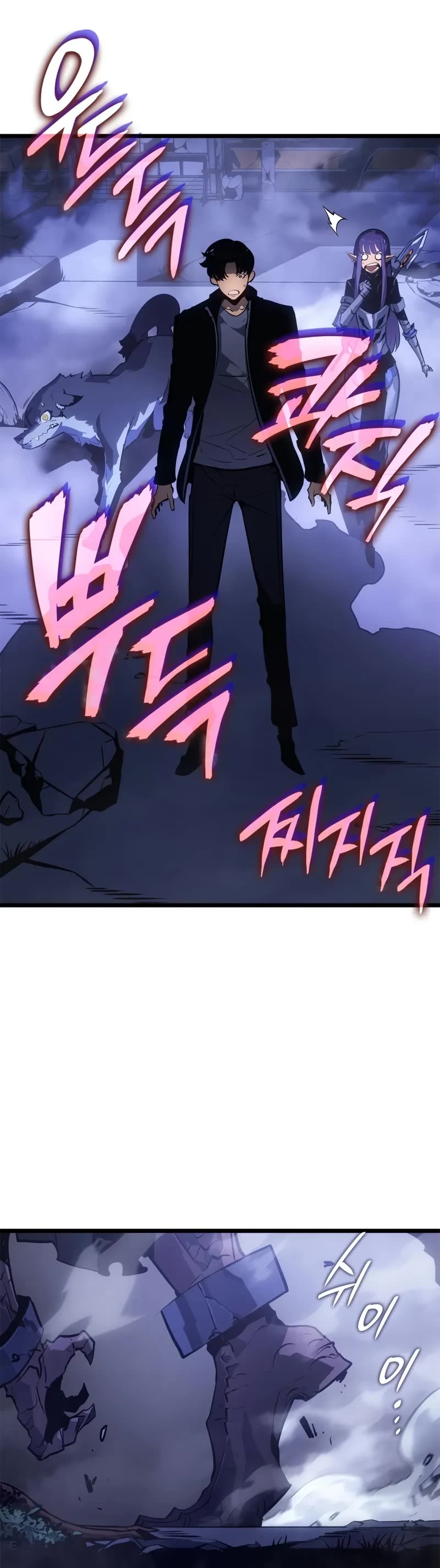 Solo Leveling: Ragnarok Chapter 33 page 20 - Chapter 33