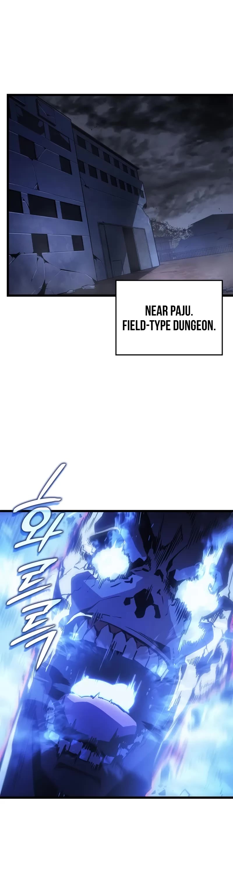 Solo Leveling: Ragnarok Chapter 33 page 27 - Chapter 33