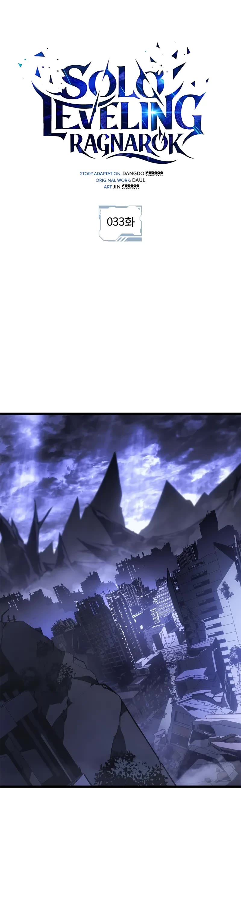 Solo Leveling: Ragnarok Chapter 33 page 7 - Chapter 33