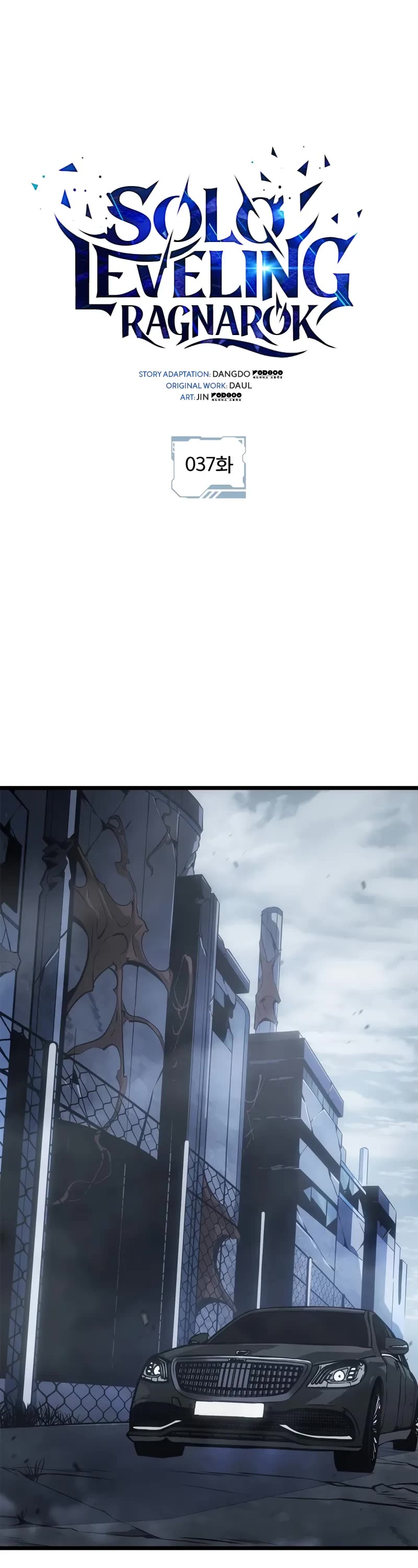 Solo Leveling: Ragnarok Chapter 37 page 2 - Chapter 37
