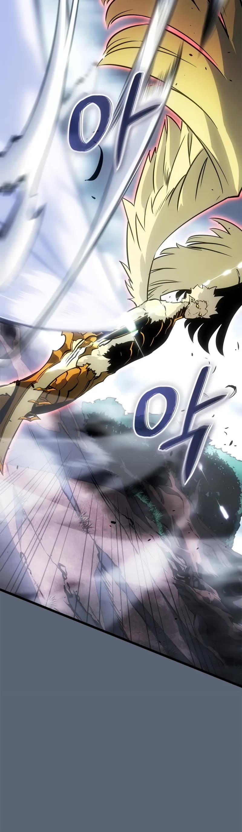 Solo Leveling: Ragnarok Chapter 39 page 15 - Chapter 39