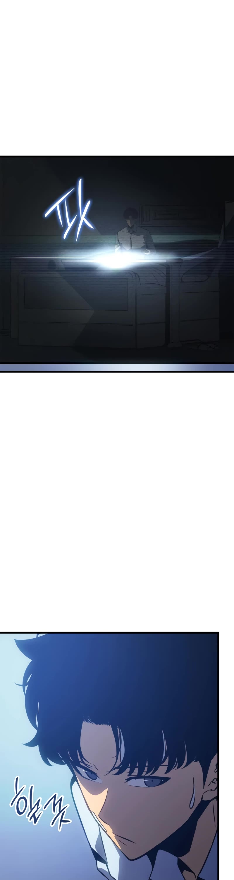 Solo Leveling: Ragnarok Chapter 4 page 14 - Chapter 4