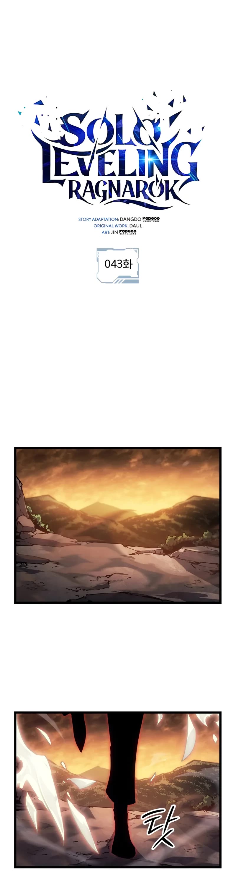 Solo Leveling: Ragnarok Chapter 43 page 2 - Chapter 43