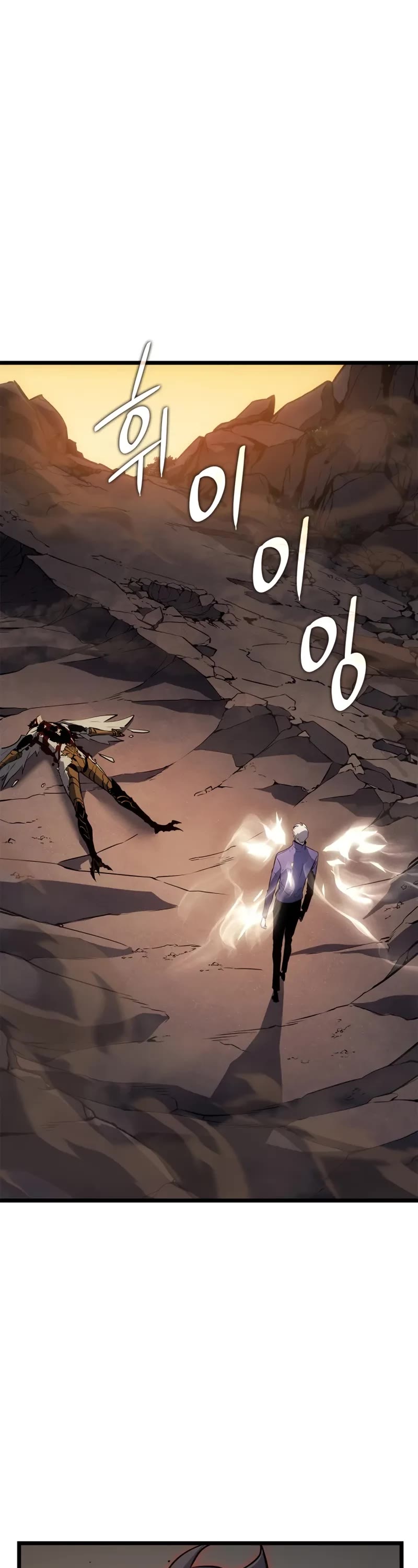Solo Leveling: Ragnarok Chapter 43 page 3 - Chapter 43