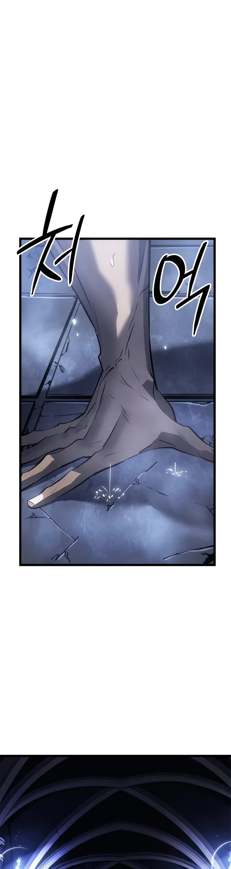 Solo Leveling: Ragnarok Chapter 43 page 7 - Chapter 43