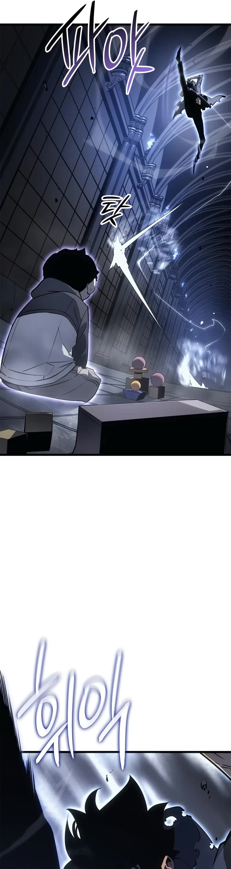 Solo Leveling: Ragnarok Chapter 45 page 12 - Chapter 45