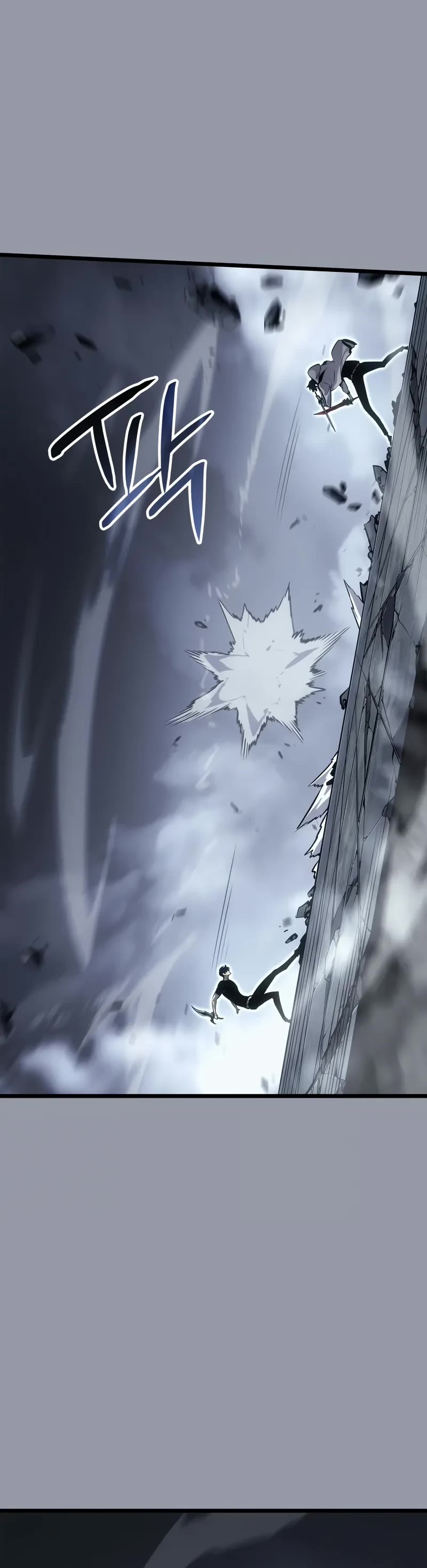Solo Leveling: Ragnarok Chapter 46 page 21 - Chapter 46