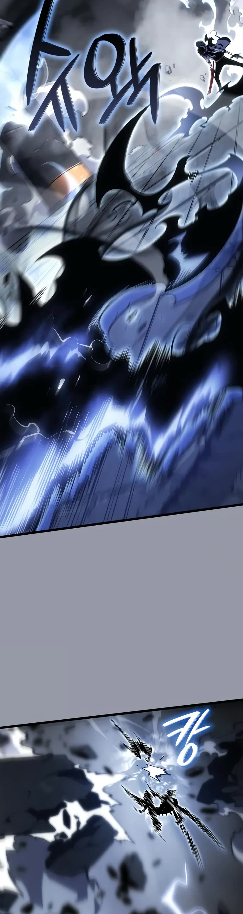 Solo Leveling: Ragnarok Chapter 46 page 23 - Chapter 46