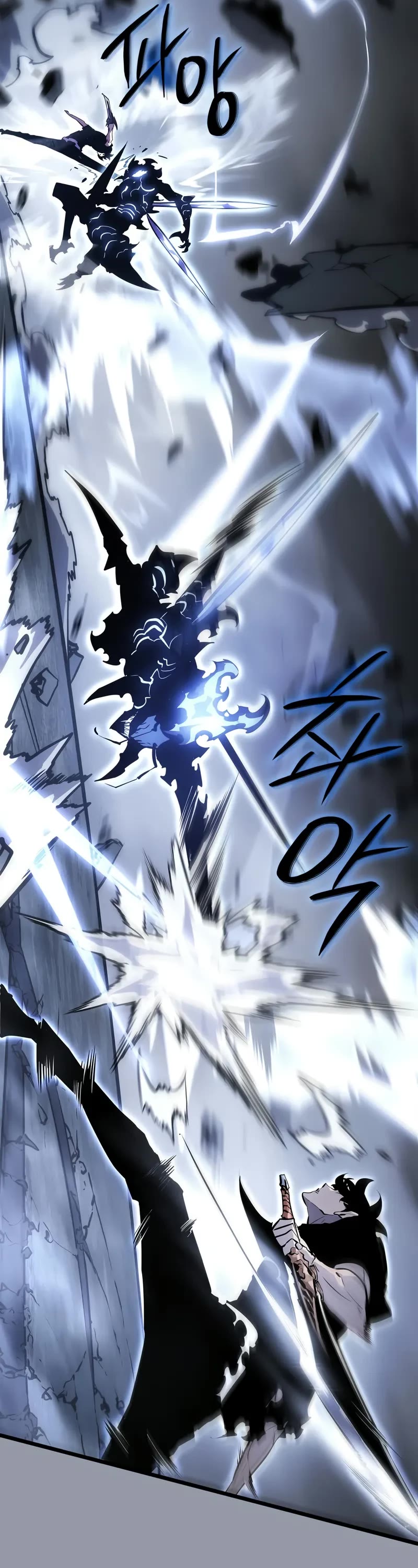 Solo Leveling: Ragnarok Chapter 46 page 24 - Chapter 46