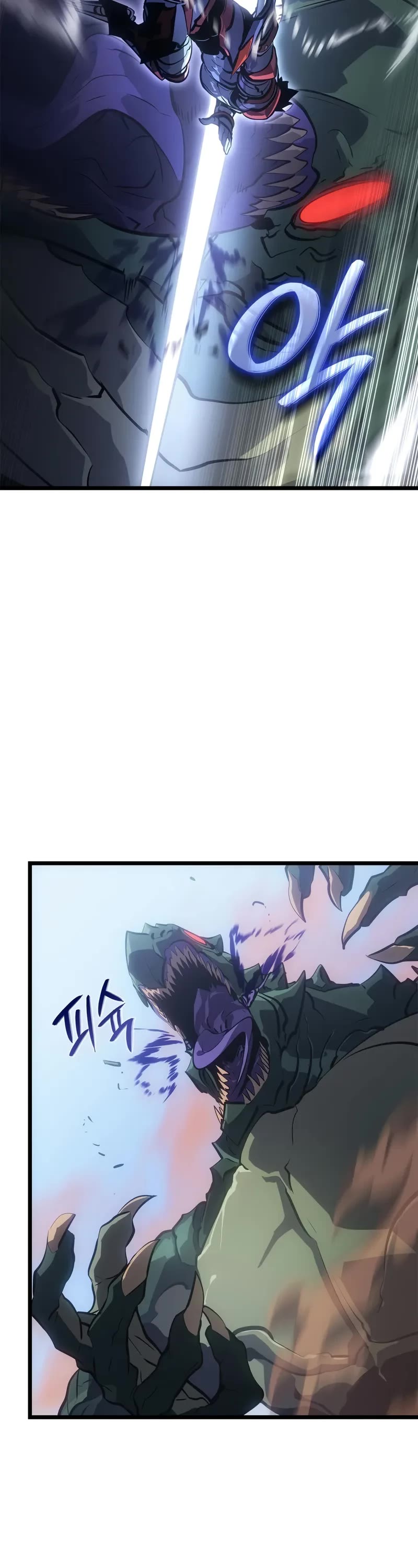 Solo Leveling: Ragnarok Chapter 47 page 21 - Chapter 47 (S1 End)
